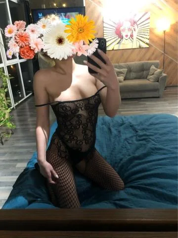 Диана